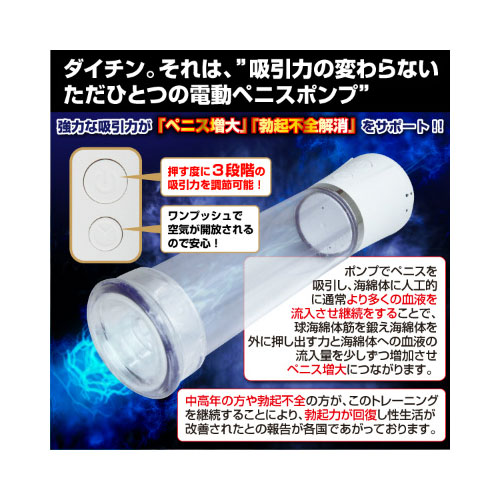 dytin white ダイチン ホワイト画像3
