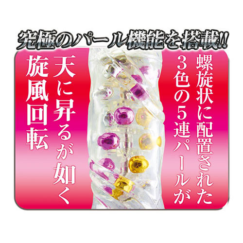 天爆画像7