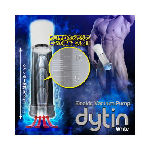 dytin white ダイチン ホワイト画像4