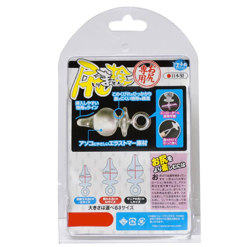 尻ま栓 Lサイズ クリア画像3