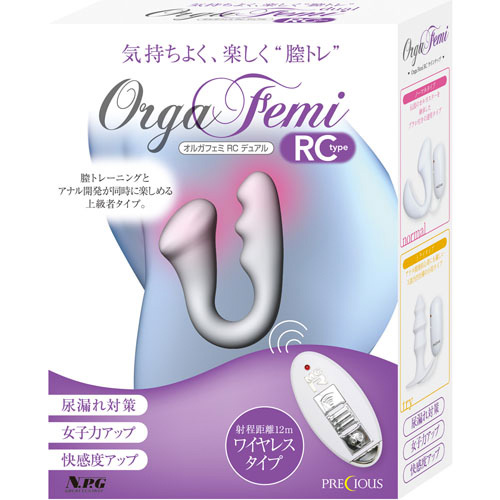 オルガフェミ アールシー デュアル画像2