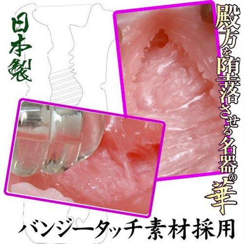 WAZ 宝船(たからぶね)画像4