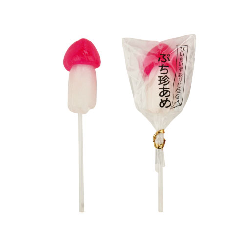 ぷち珍あめ