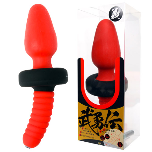 武勇伝 義