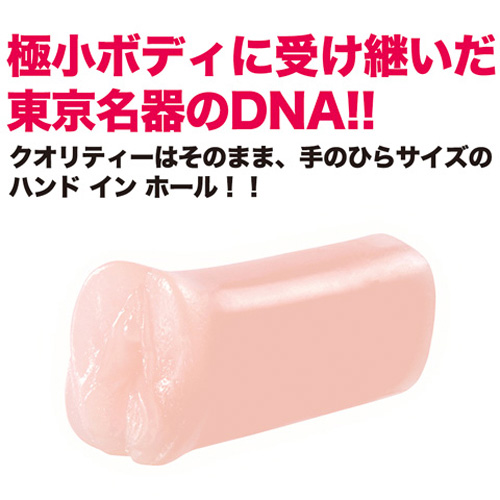 東京名器物語ミニ画像4