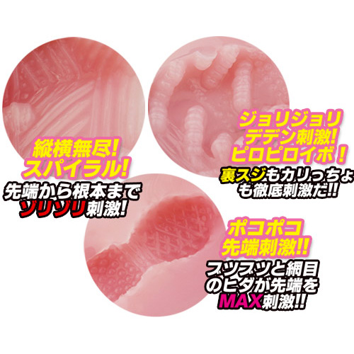 DEDEN (デデン)画像4
