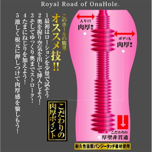 螺旋に肉厚がクセになる画像4