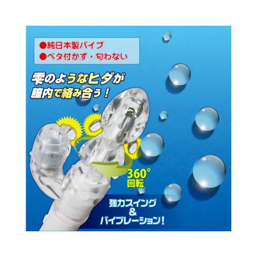 ドロップ(DROP) クリア画像4