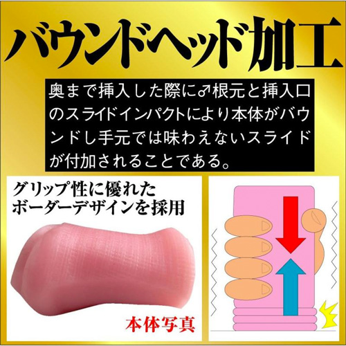 螺旋に肉厚がクセになる画像5