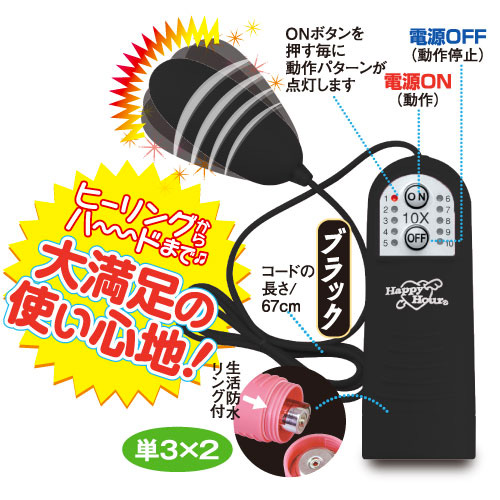 ときめきローター スマッシュビッツ ブラック画像2