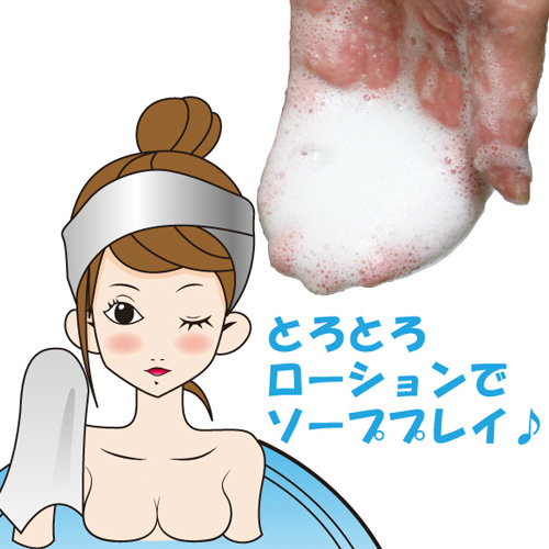 お風呂でソープごっこローション ホワイト画像2