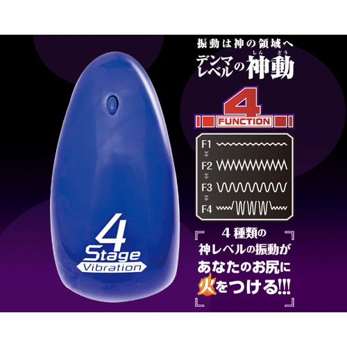 バックファイアー エネマ画像4