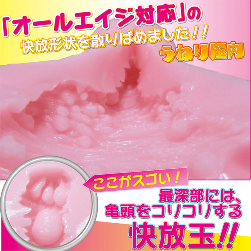 やわらかキャッチぷにぷに画像6