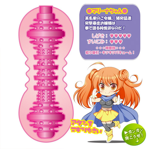 オマコンクエストぷち#4 マリーナ様画像5