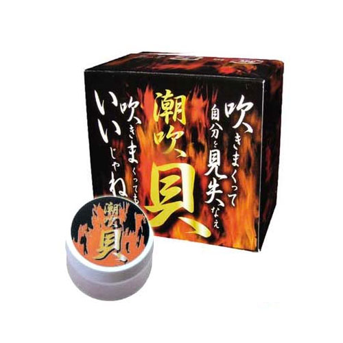 潮吹貝