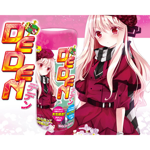 DEDEN (デデン)画像7