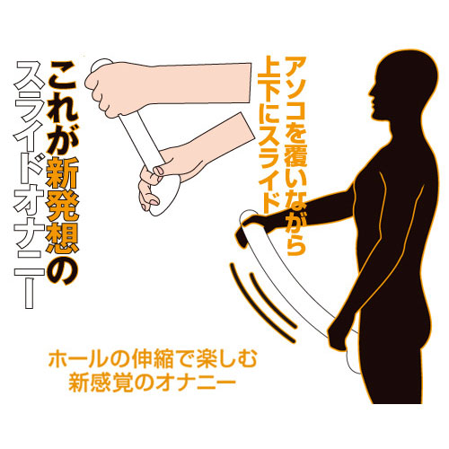 ロングスライド画像4