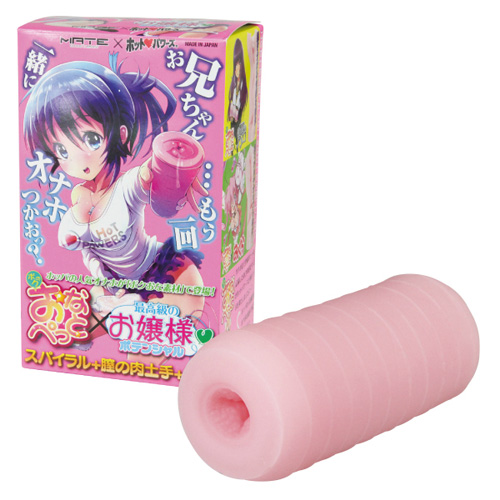 ボクのおなぺっと×最高級お嬢様ポテンシャル