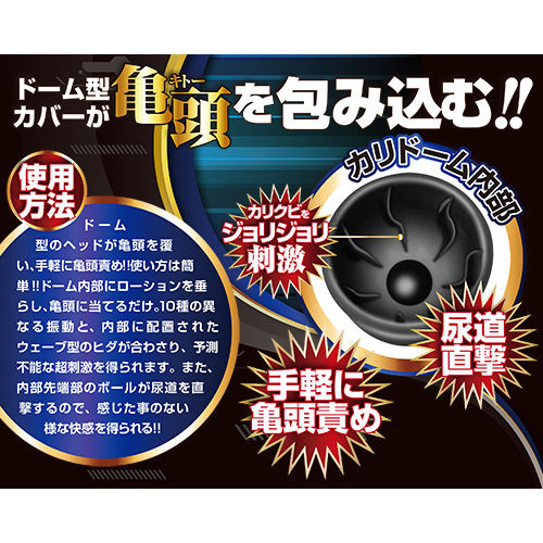 キトースティック画像3