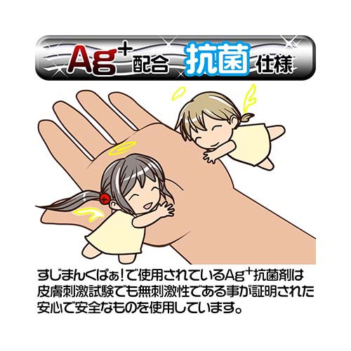 【閲覧注意】すじまん くぱぁ ろあ ギチギチHARD Edition画像6