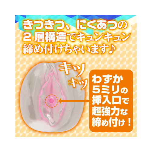 私立クリスタル学園2画像4