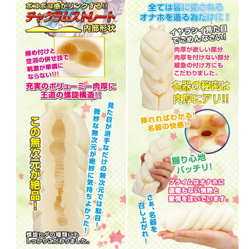 名器パニック画像3