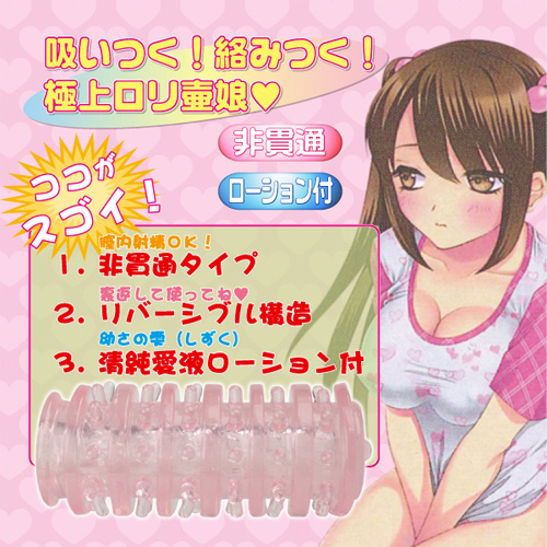 まんぽこりんspecial画像3