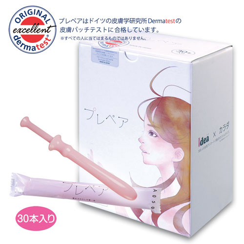プレペア 30本入り