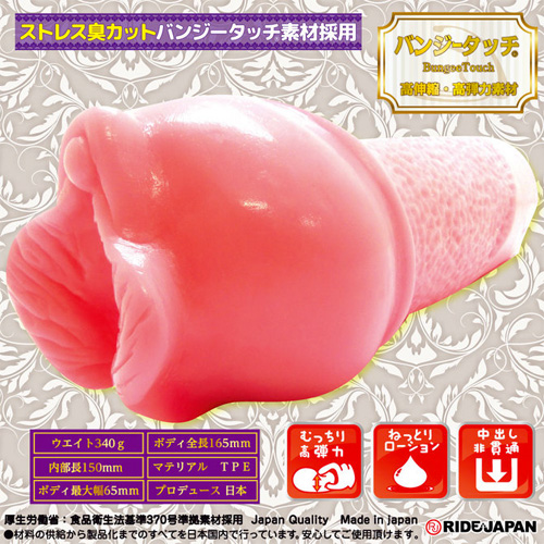 生感触ねんまく画像3