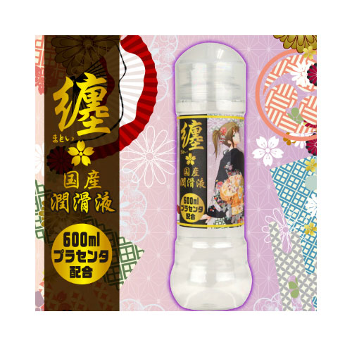 纏(まとい) 国産潤滑液 プラセンタ配合