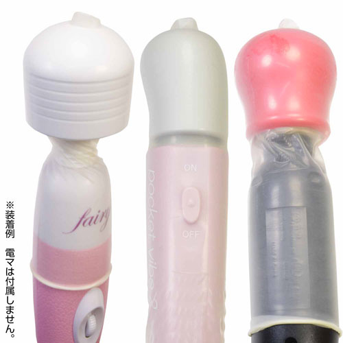 トイサック 電マ専用クリーンカバー 10個入画像6