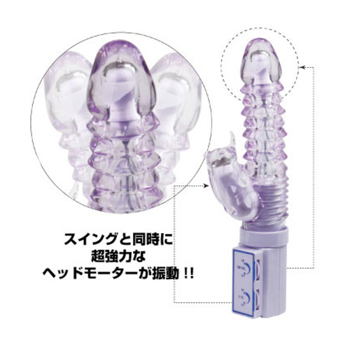 ニュークリステル画像3