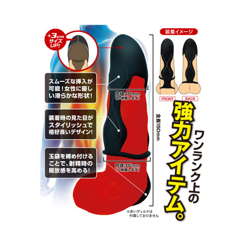メンズギア ヘラクレス画像3