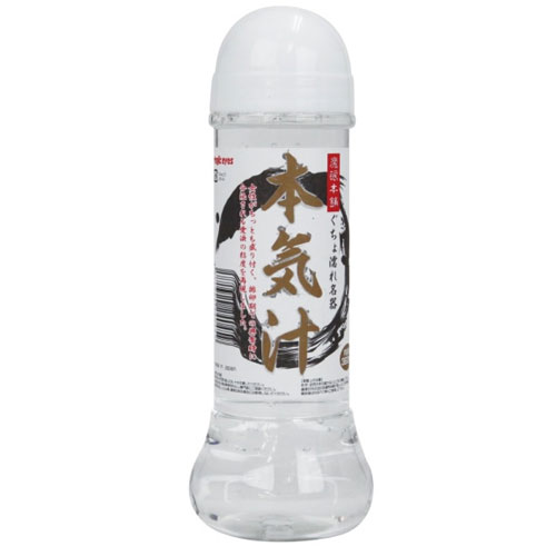 本気汁 360ml