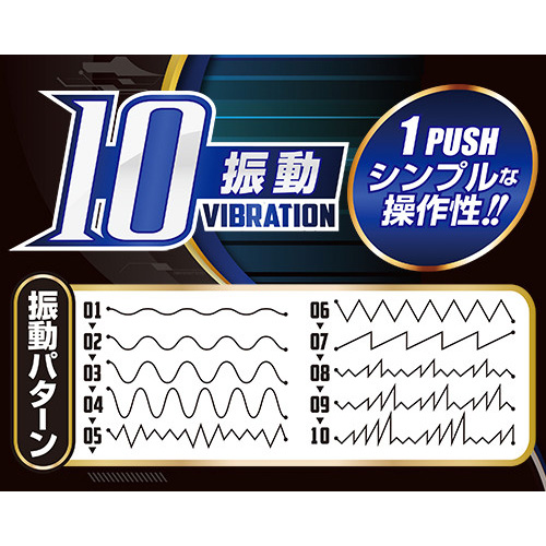 キトースティック画像5