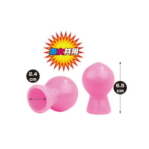 乳頭ちゅっちゅ画像2
