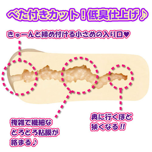 お願いゆいちゃん 千石坂学園 生徒会長 七咲ゆい画像3