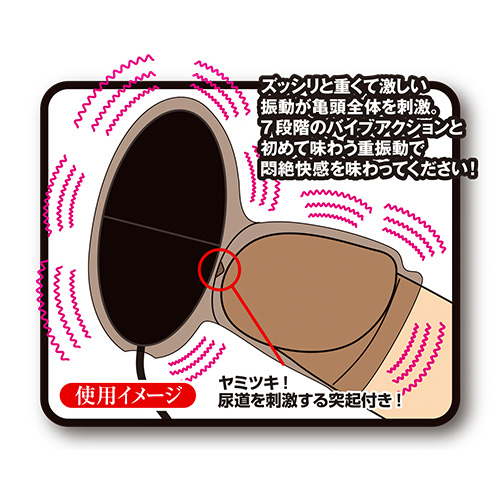 ブラックロックXXX (トリプルエックス)画像4