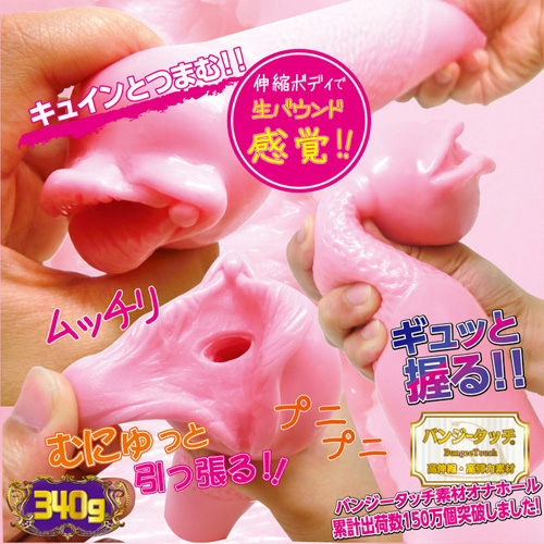 生感触ねんまく画像6