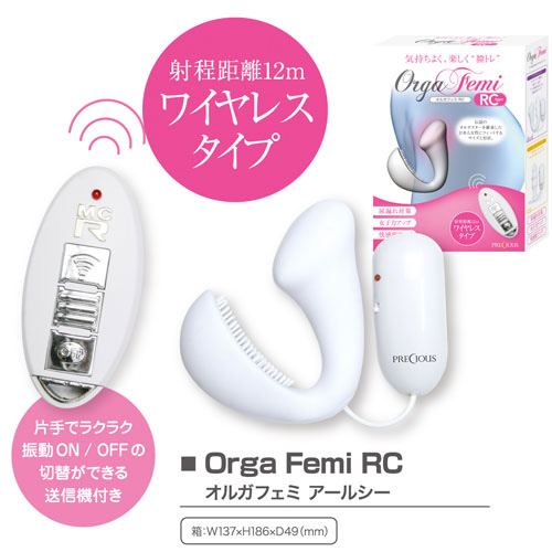 オルガフェミ アールシー画像5