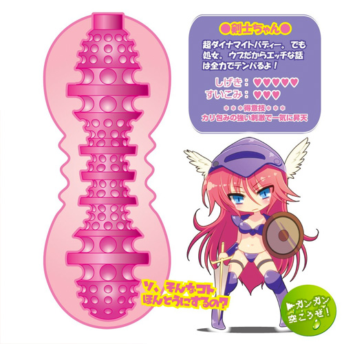 オマコンクエストぷち#3 剣士ちゃん画像5