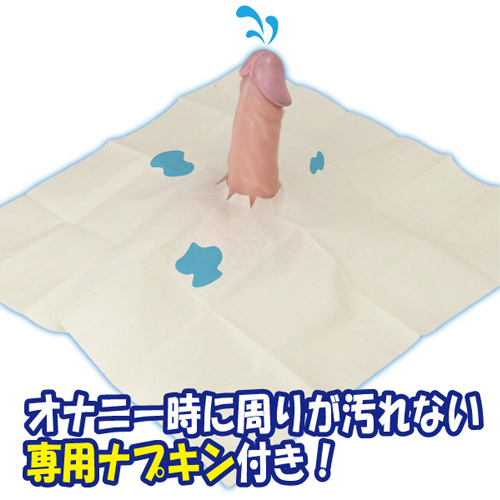 オナローション 男子画像2