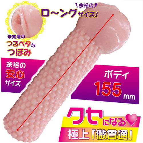 ちつピタロリンコ画像7