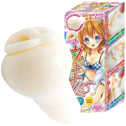 ヴァギナラップ