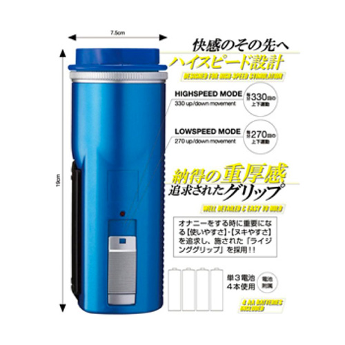 ライジングブルー画像4