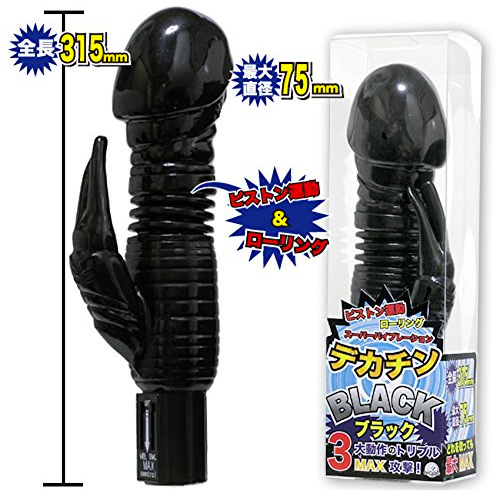 デカチン BLACK画像2