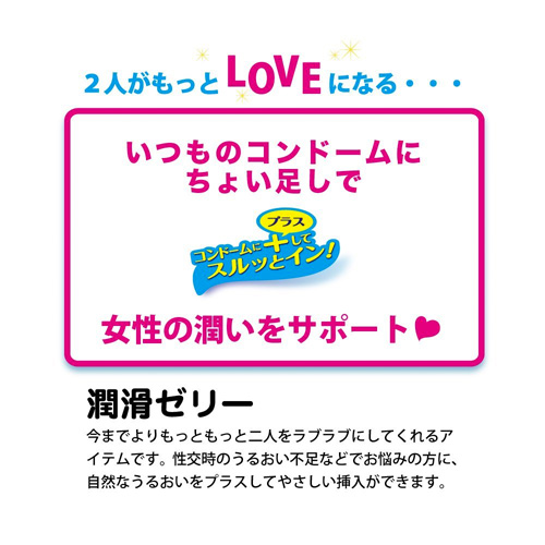 グラマラスバタフライ ウレタン用ジェル画像4