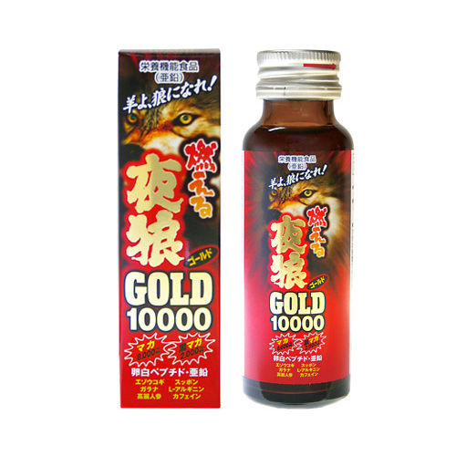 燃える夜狼ゴールド10000