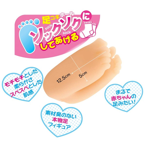 足コキホール ソックソクにしてあげる!画像4