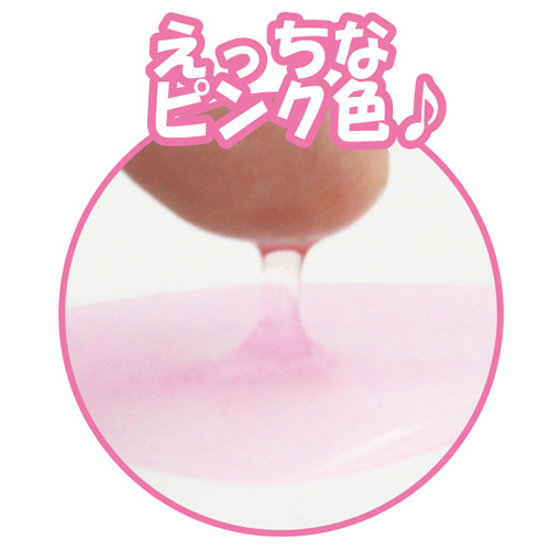 オナローション 男子画像3